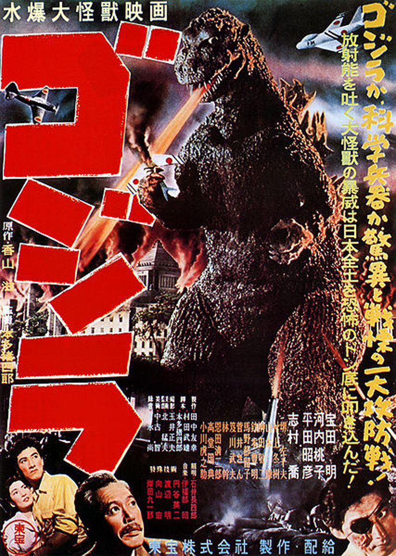 427px-Gojira_1954_Japanese_poster-800px