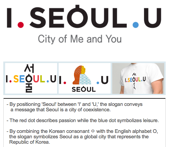 New Seoul Brand I.Seoul.U