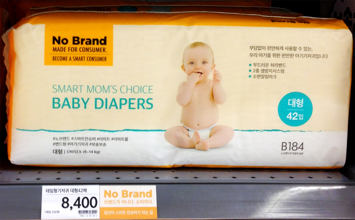 No Brand diapers
